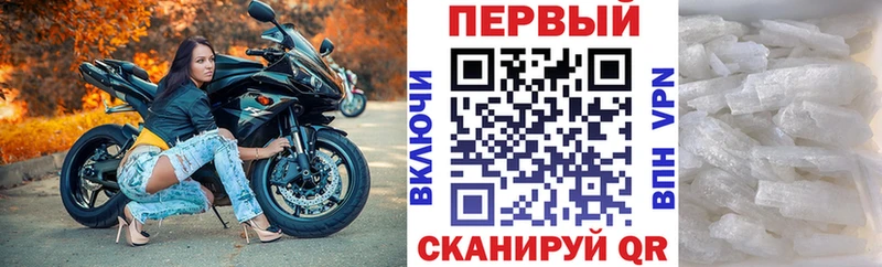 Амфетамин VHQ  Приморско-Ахтарск 