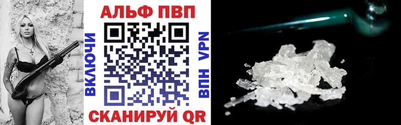 дарнет шоп  Приморско-Ахтарск  A PVP мука 