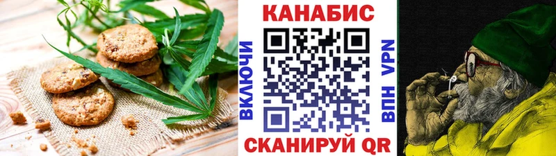 Еда ТГК конопля  Приморско-Ахтарск 