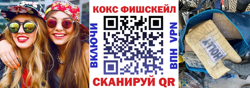 COCAIN Эквадор даркнет сайт Приморско-Ахтарск