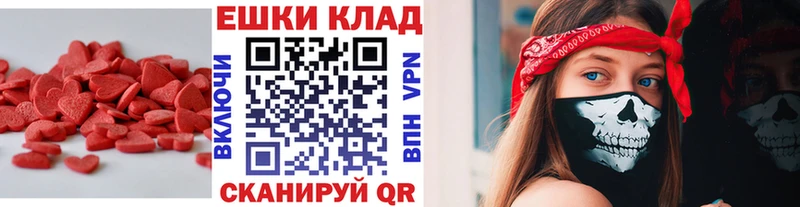 Ecstasy XTC  где можно купить   Приморско-Ахтарск 