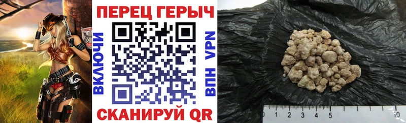 Героин афганец  где купить наркоту  Приморско-Ахтарск 