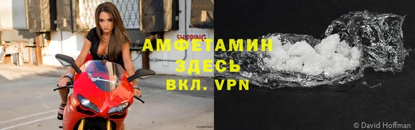 мескалин Арсеньев