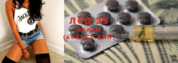 мескалин Арсеньев