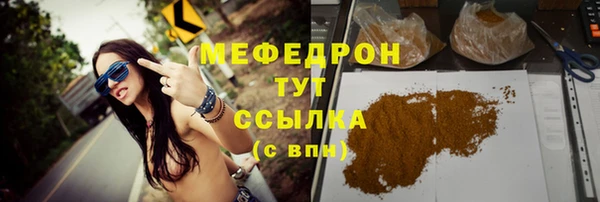 мескалин Арсеньев