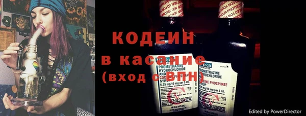 мескалин Арсеньев