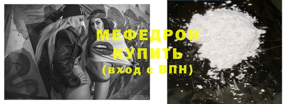 мескалин Арсеньев