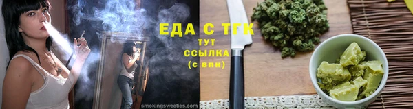 2c-b Армянск