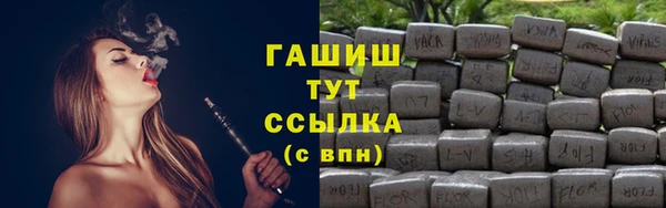 мескалин Арсеньев