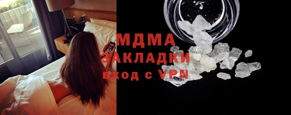 мескалин Арсеньев