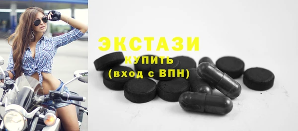мескалин Арсеньев