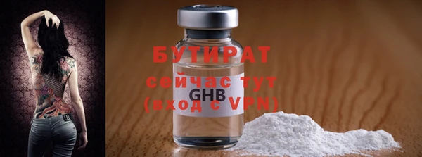 дурь Аркадак