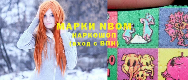 мескалин Арсеньев