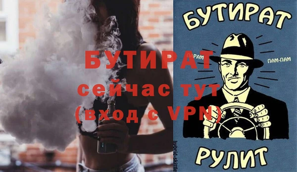 дурь Аркадак