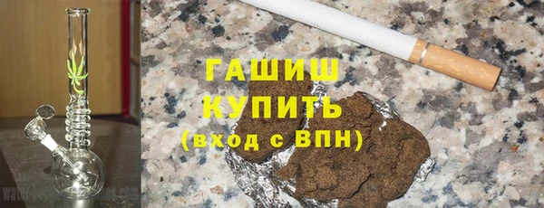 мескалин Арсеньев