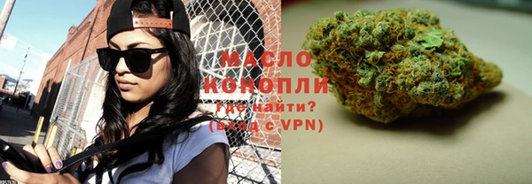 мескалин Арсеньев