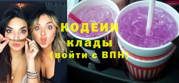мескалин Арсеньев