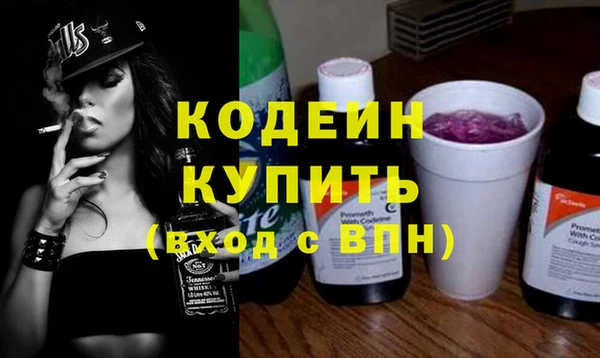 2c-b Армянск