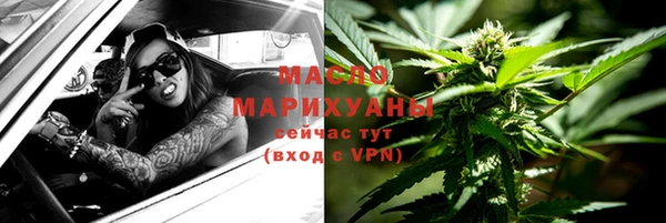мескалин Арсеньев