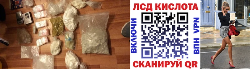 площадка Telegram Приморско-Ахтарск Лсд 25 экстази ecstasy
