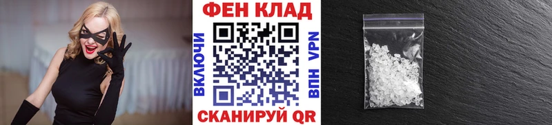 Метамфетамин мет Приморско-Ахтарск