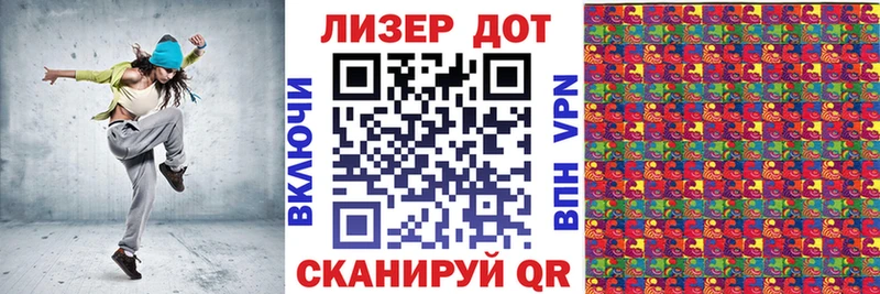 Марки N-bome 1500мкг  Приморско-Ахтарск 
