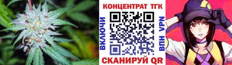 Дистиллят ТГК вейп  купить наркотик  Приморско-Ахтарск 